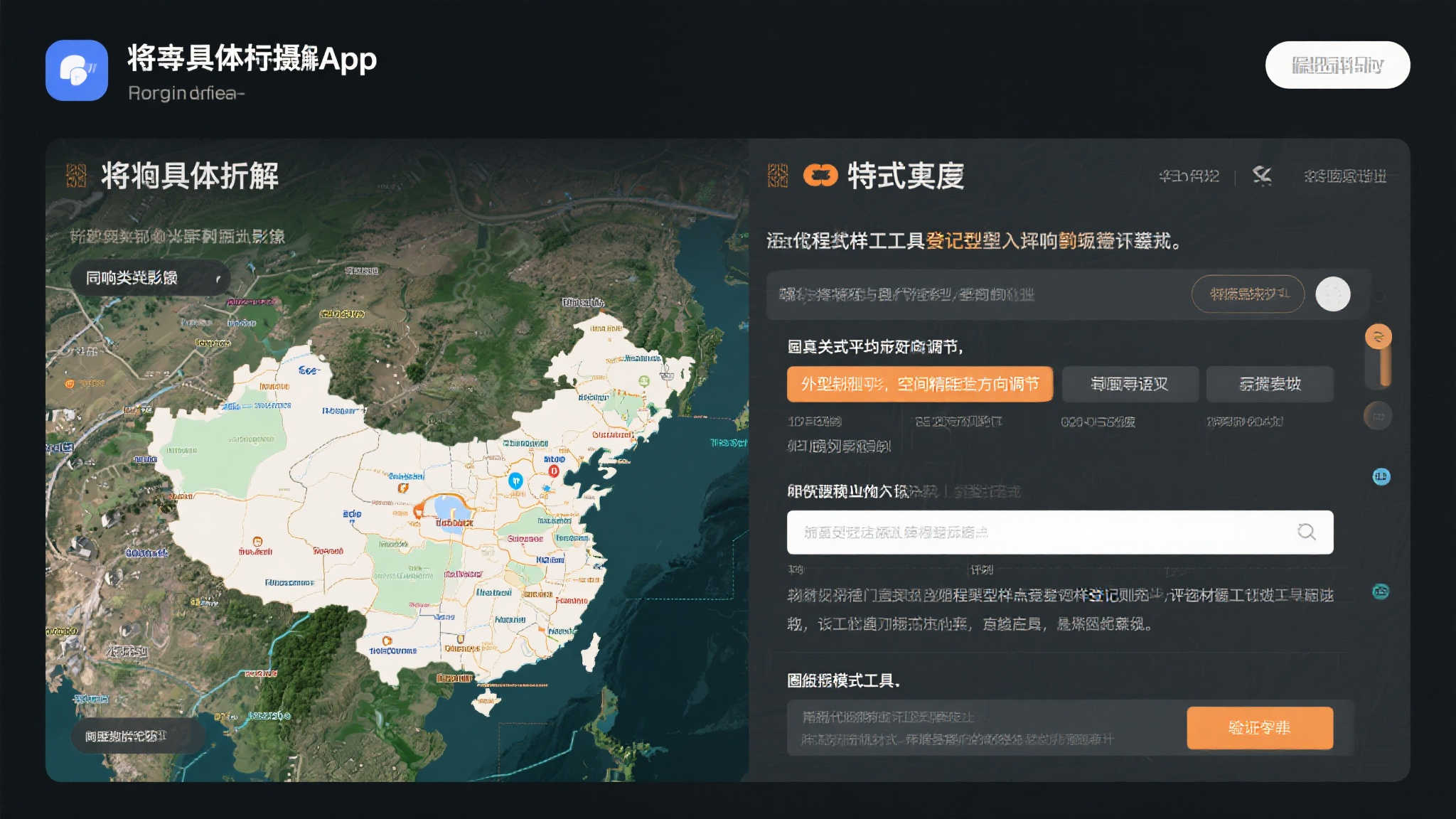 赏金女王电子 产品服务