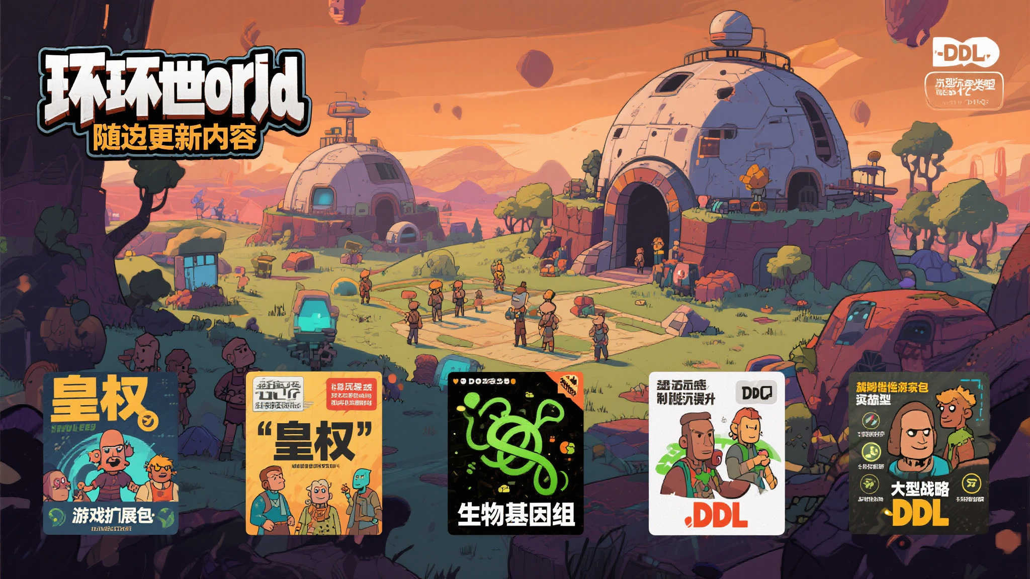 赏金女王电子 产品服务